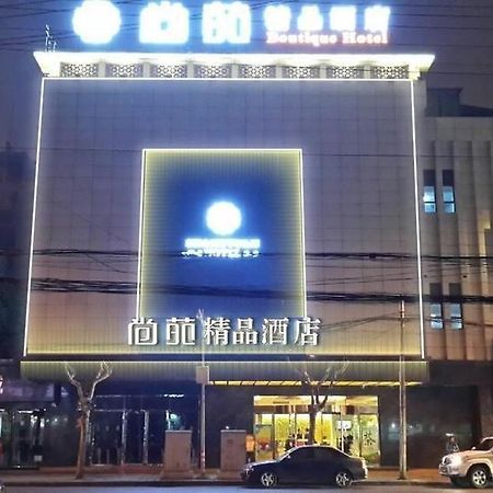 Chengdu Shangyuan Boutique Hotel Exterior foto